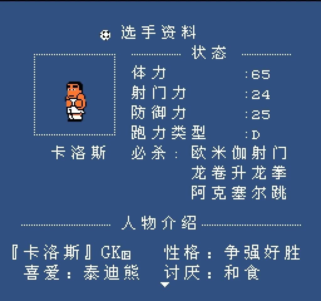 fc热血游戏,fc热血游戏搞笑