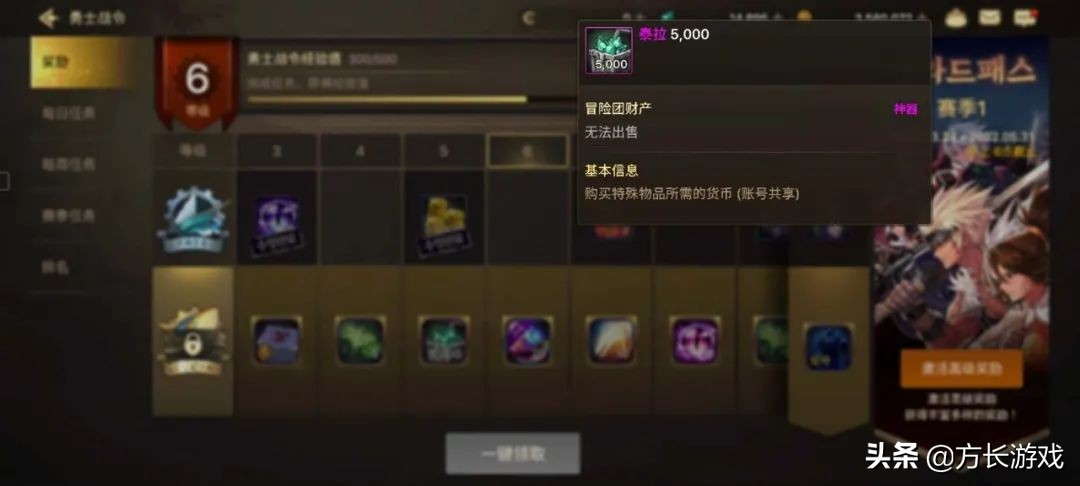 地下城与勇士手游满级去哪里搬砖,地下城与勇士手游搬砖地点