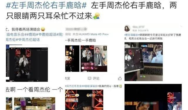 鹿晗晚会人气,鹿晗综艺飙高音