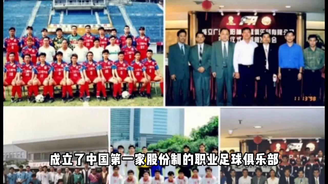 足球的前世今生,足球之前世今生