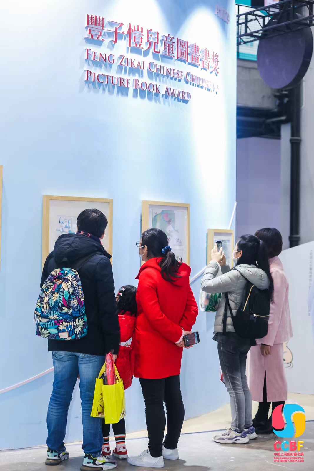 中国上海国际童书展精彩回顾,2015中国上海国际童书展