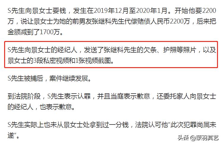 家庭优越感，“毁了”张继科