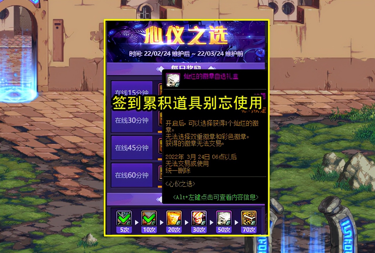 3.21版本dnf会删除什么,dnf3.21更新删除的副本