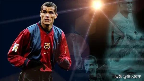 红蓝巴塞罗那,巴塞罗那十大经典阵容