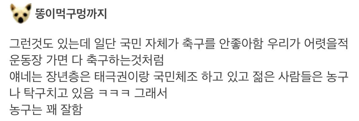 张路谈中国足球不缺有天赋的孩子,张路评价日本韩国足球青训