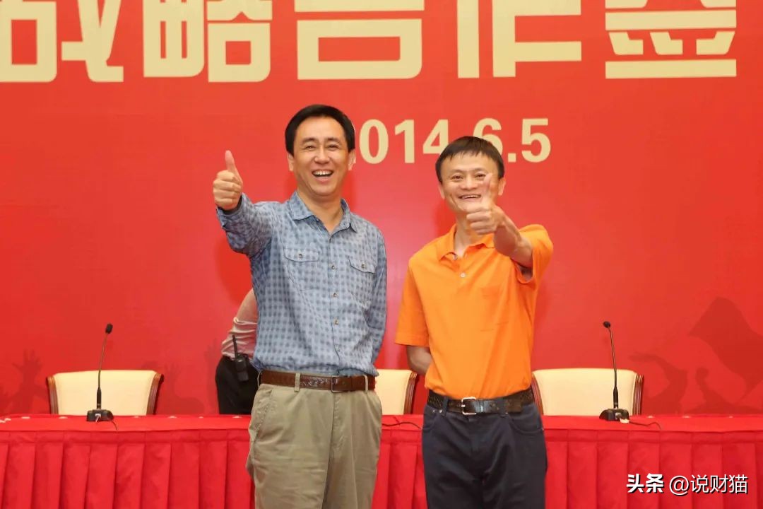 照片流出！恒大香港总部拆牌，马云出手？