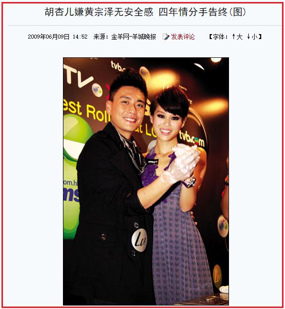 胡杏儿演技真的好吗,胡杏儿被评价