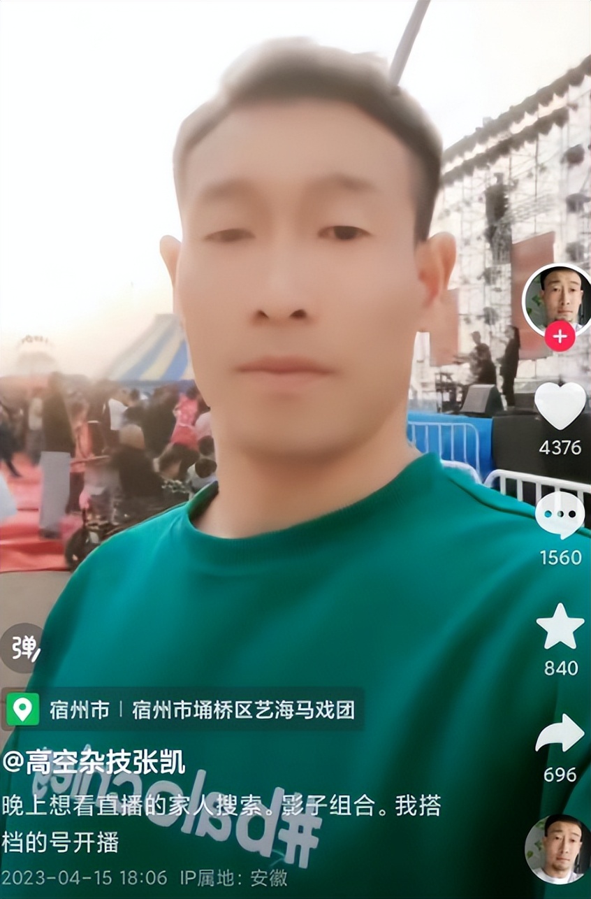 杂技女演员坠亡是谁,观众还原女杂技演员坠亡事件