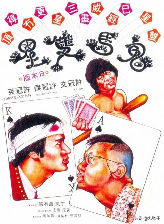 上阵父子兵打虎亲兄弟完整版,上阵父子兵打虎亲兄弟