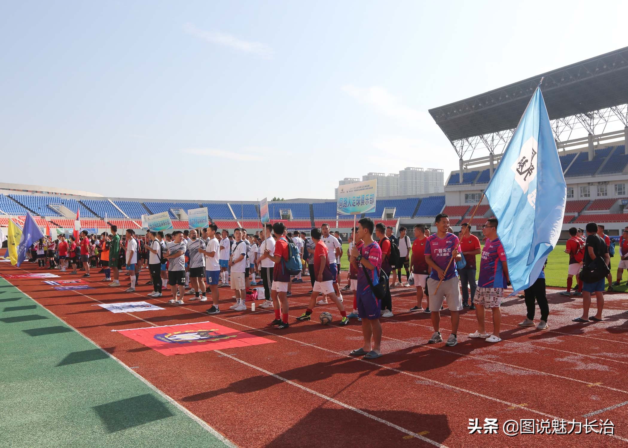 体总杯中国城市联赛,体总杯中国城市足球