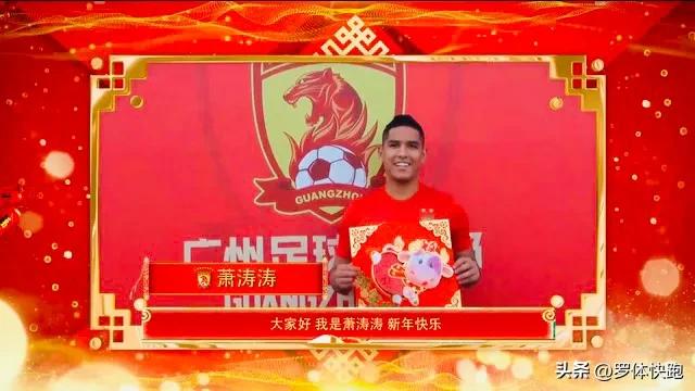 搞笑国足归化,中国足球归化球员花了多少钱