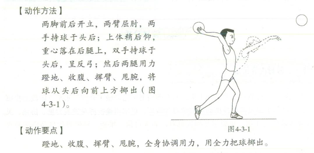 教师资格证面试小学音乐试讲,教师面试试讲视频小学音乐