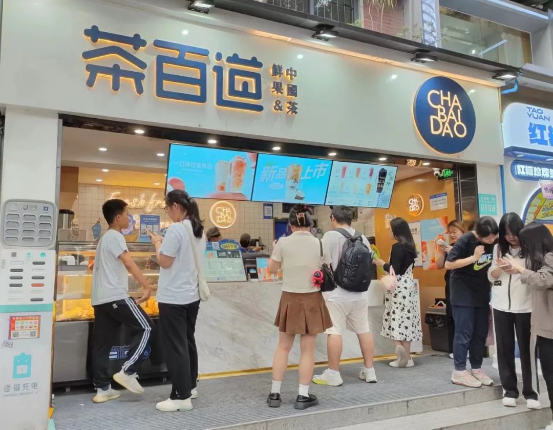 茶百道融资背后资本,茶百道融资分析报告