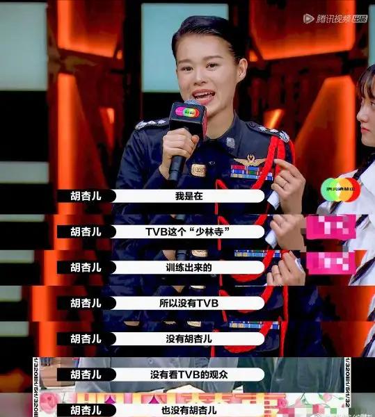 胡杏儿演技真的好吗,胡杏儿被评价