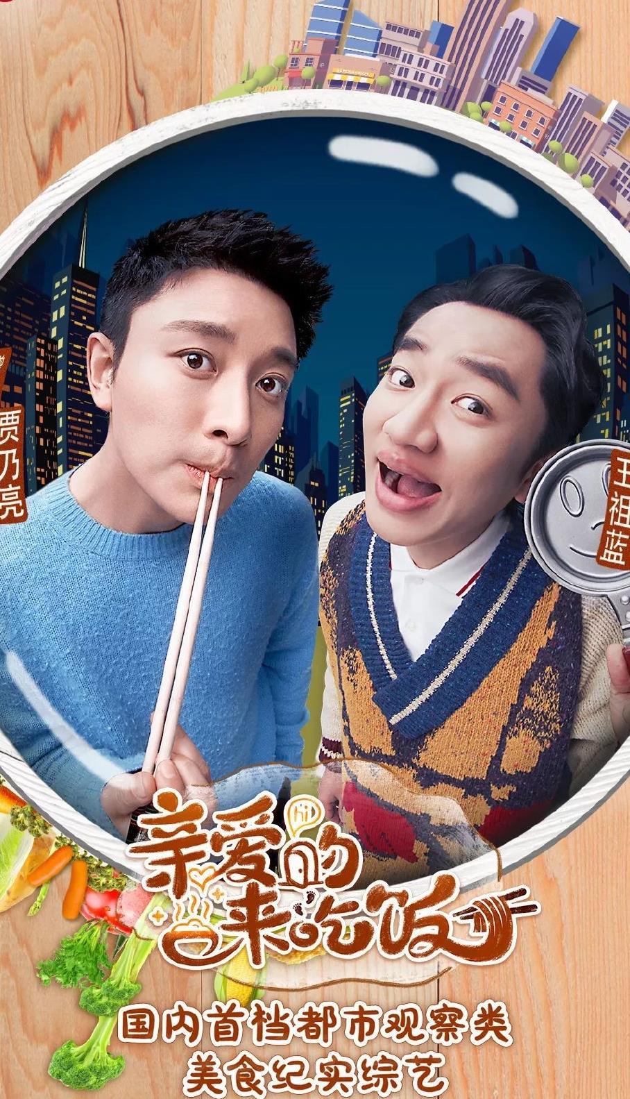 综艺让人气愤的场面,综艺里让人气愤的6大场面