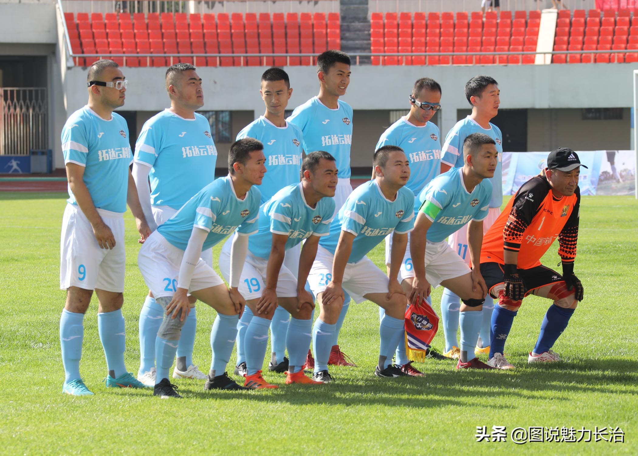 体总杯中国城市联赛,体总杯中国城市足球