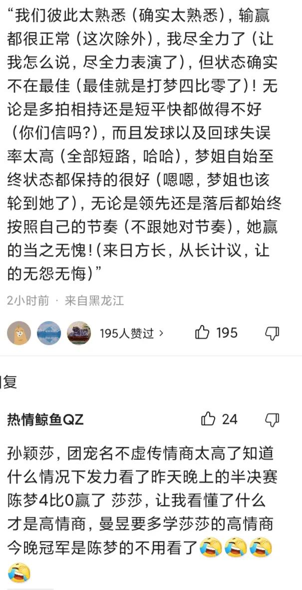 4-0算不算主队让球胜,4:0是让负吗