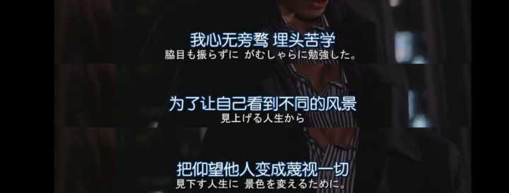 山河远阔不如一碗人间烟火的意思,山河远阔音乐