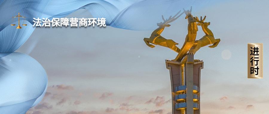 双创改革20条措施,双创双服政策