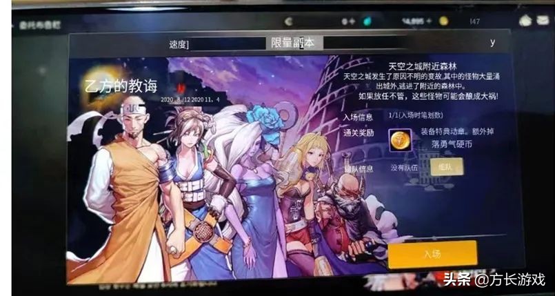 地下城与勇士手游满级去哪里搬砖,地下城与勇士手游搬砖地点