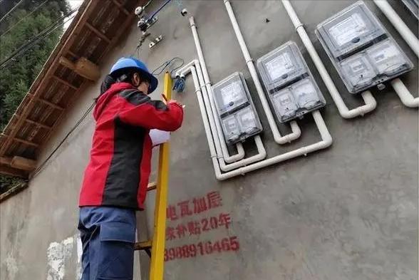 2023年,电费缴纳迎来“新变化”:6月起实施,要注意了