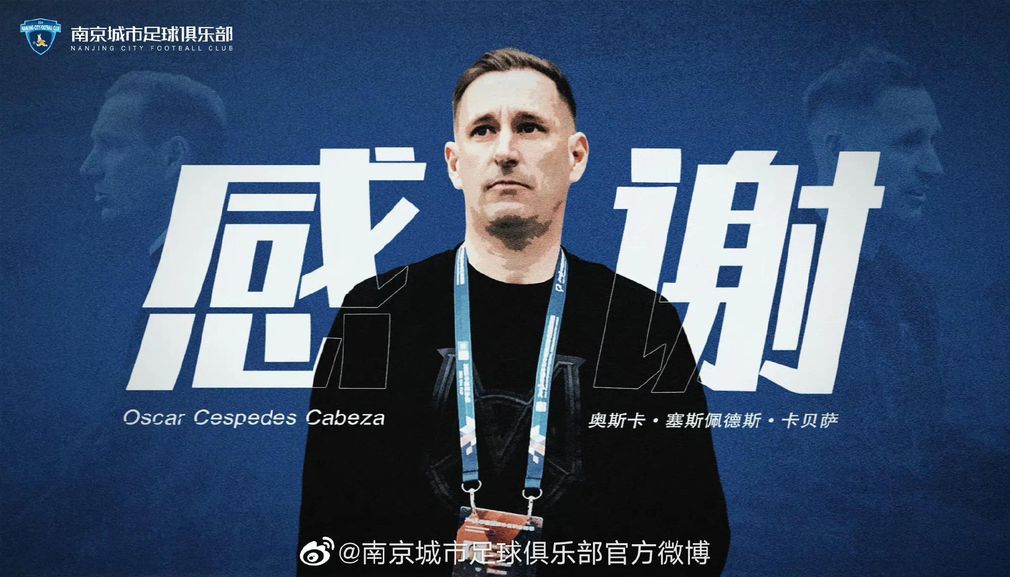 中甲前7轮后已有5队中途换帅,高危职业1-4类