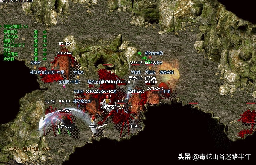 热血传奇神兽有多强,热血传奇召唤神兽视频