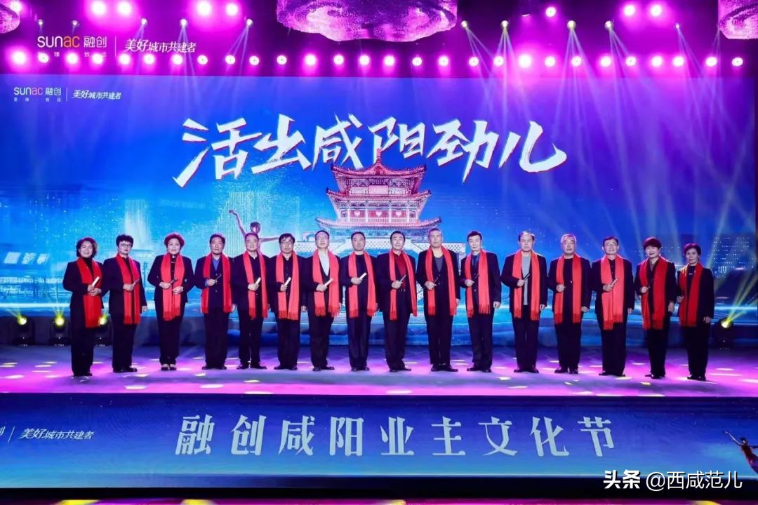 从爆款出圈到城市共建，融创打造超级社群引领咸阳邻里生活复兴