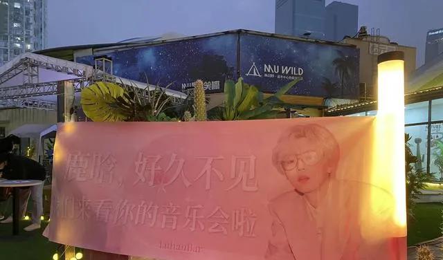 鹿晗晚会人气,鹿晗综艺飙高音