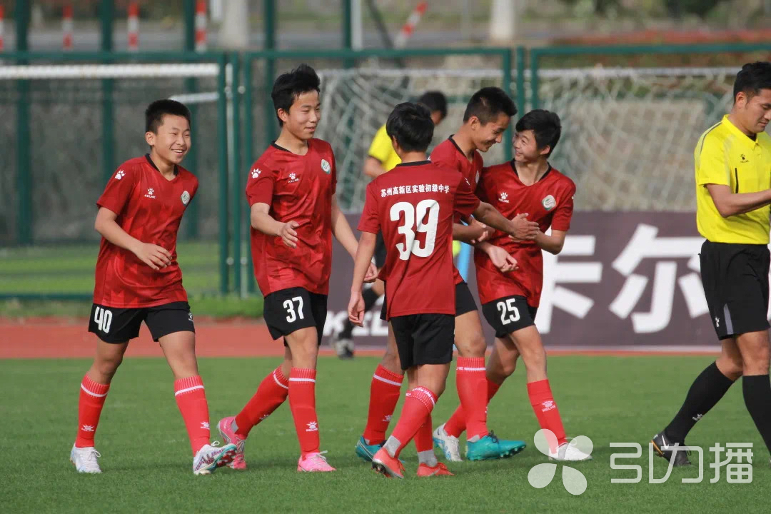 中国青少年足球联赛苏州赛区赛程,中国苏州学生足球联赛