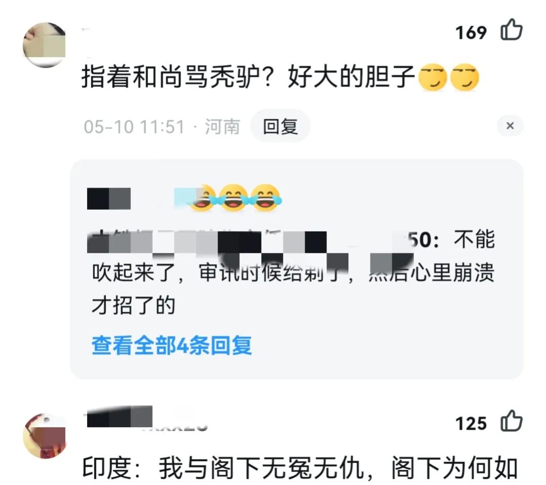 柬埔寨总理：有的国家十几亿人口足球也不理想，网友：他们说印度