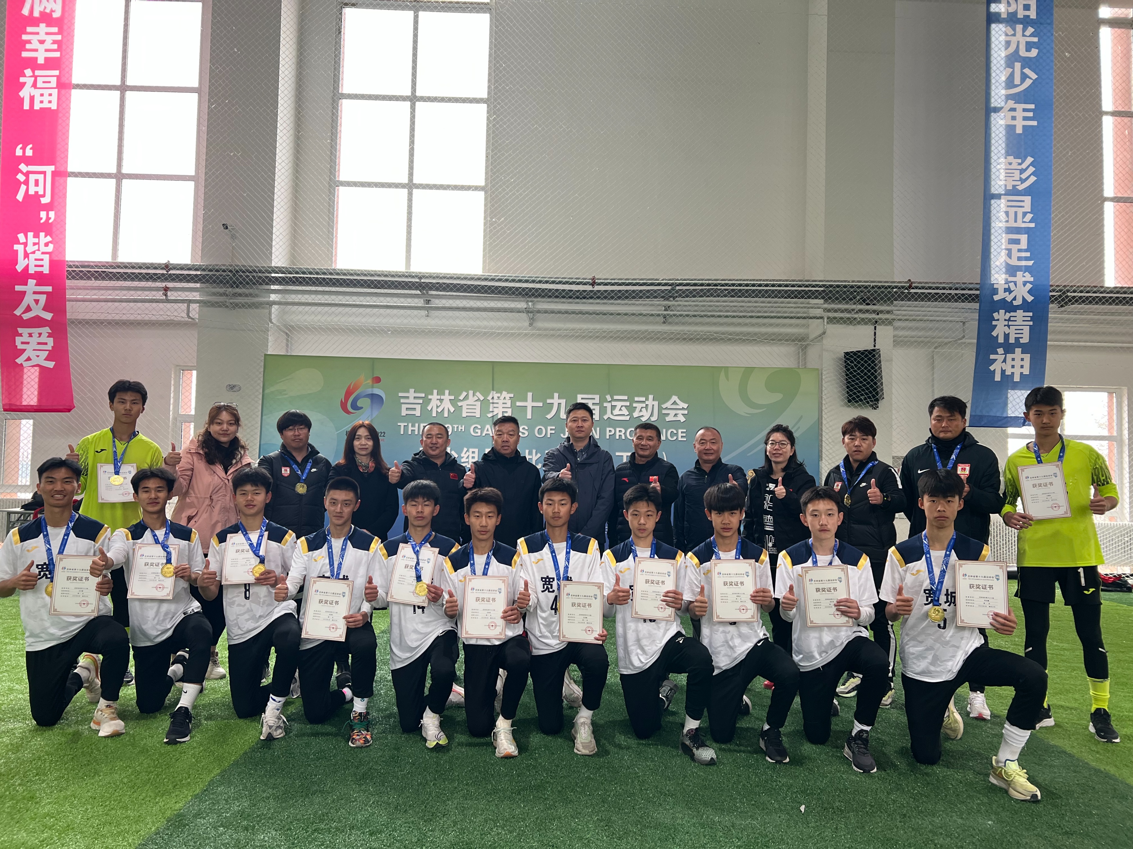 市运会女子丙组足球比赛成绩,宽城区体育比赛视频