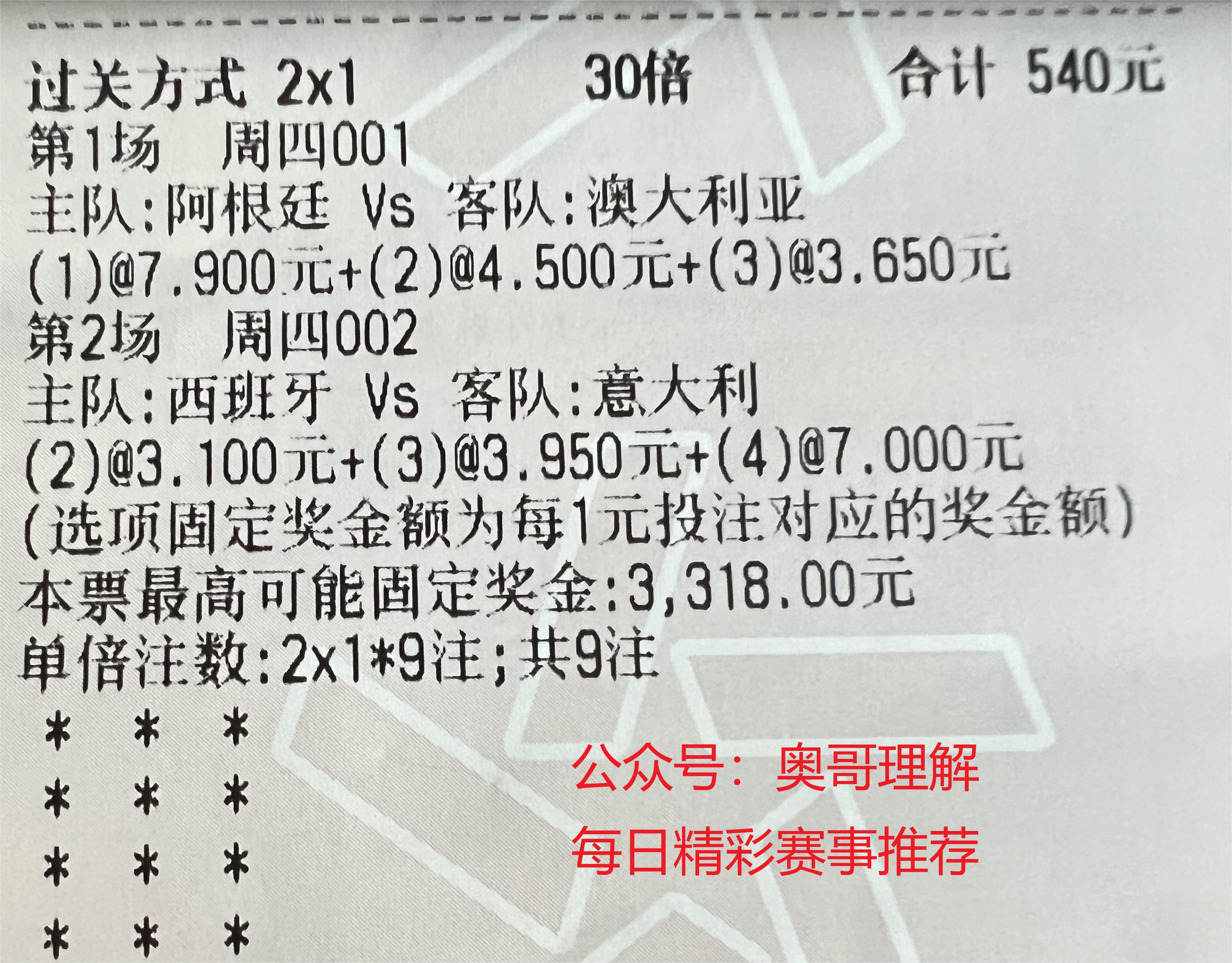 德国vs波兰比分分析,国际友谊赛德国对荷兰