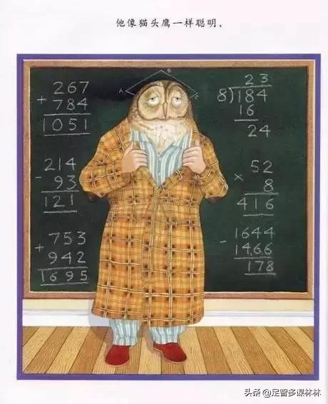 我爸爸绘本好书推荐卡,父亲节礼物绘本