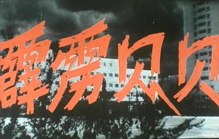 34年过去了，是时候好好谈谈科幻儿童片天花板《霹雳贝贝》了