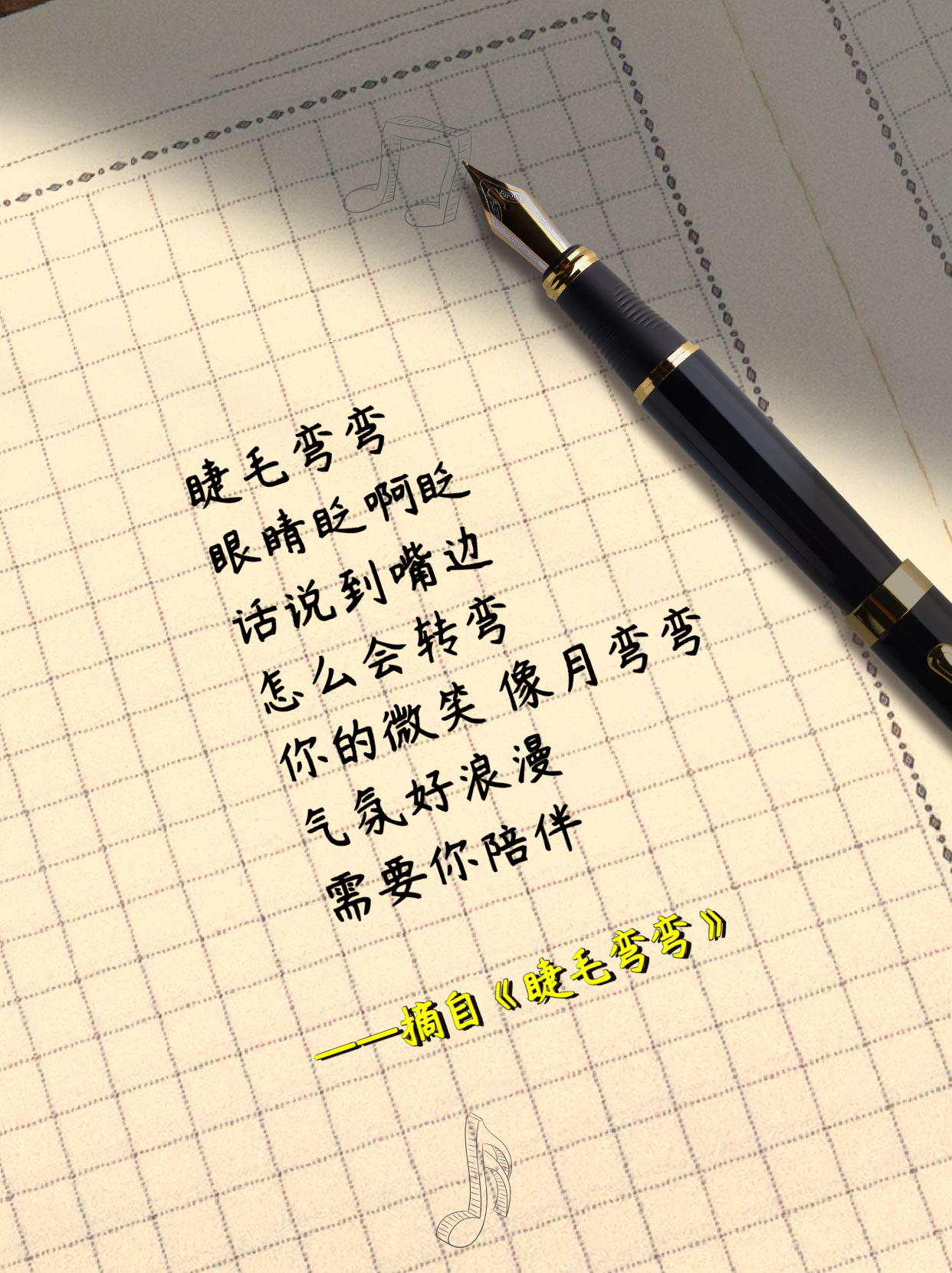 甜心教主王心凌为什么突然火了,还记得15年前的甜心教主王心凌
