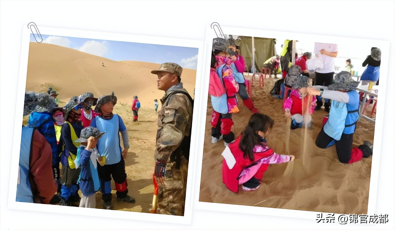 成都青少年夏令营研学营地,成都研学夏令营少儿旅游团亲子游