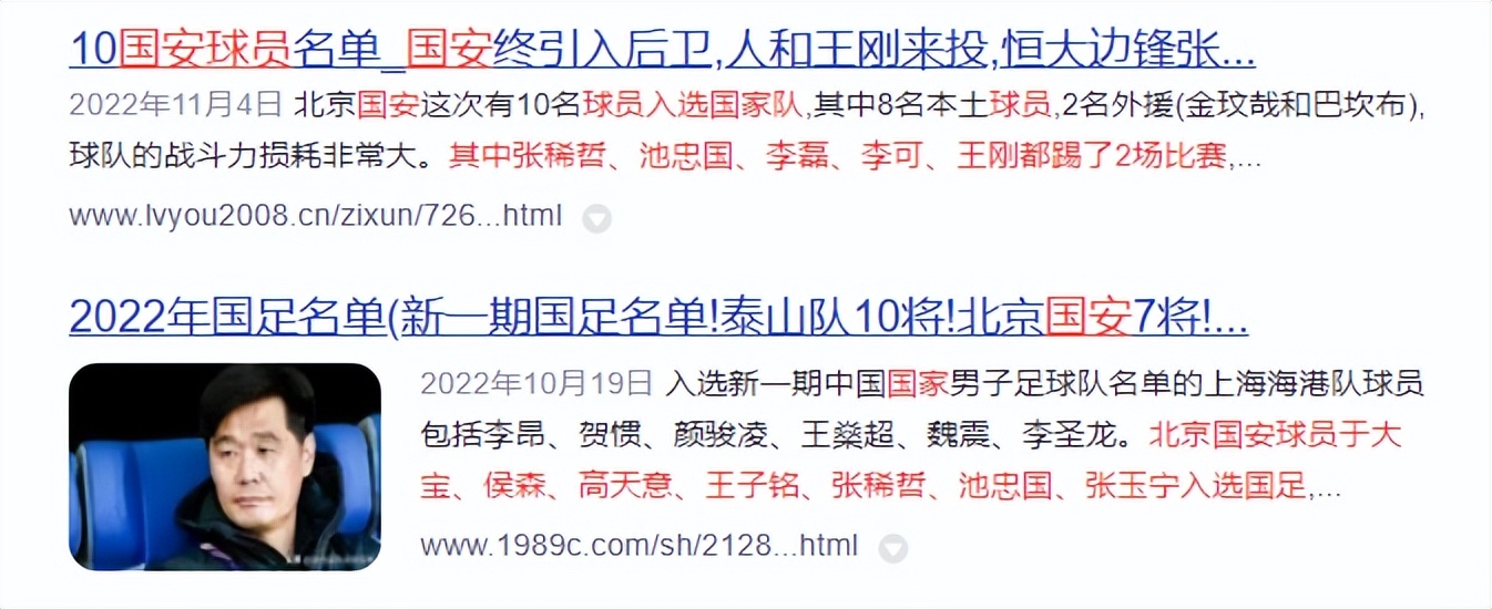 业余球队挑战国足为啥国足没反应,国足如何回应业余队挑战