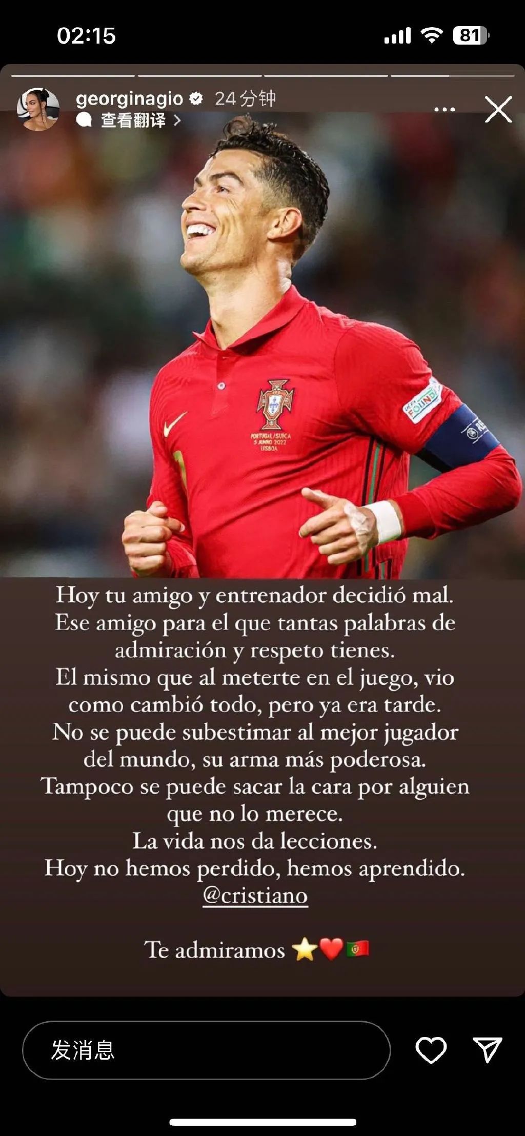 葡萄牙遭逆转c罗难掩失落,葡萄牙输球c罗球迷哭了伤感视频