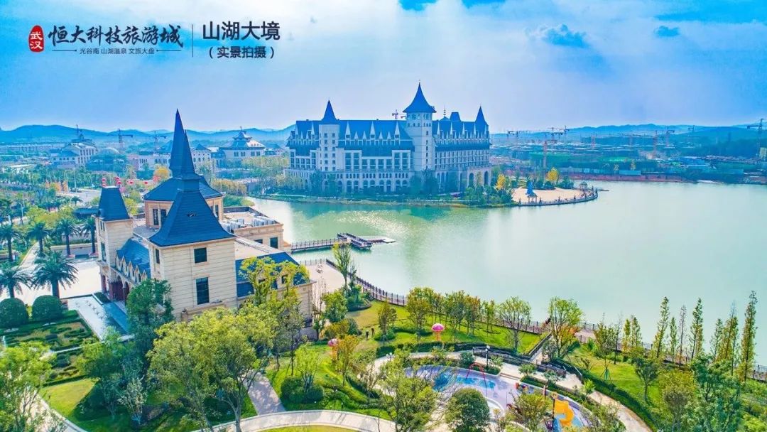 武汉恒大科技旅游城项目最新进度,武汉恒大科技旅游城以前视频