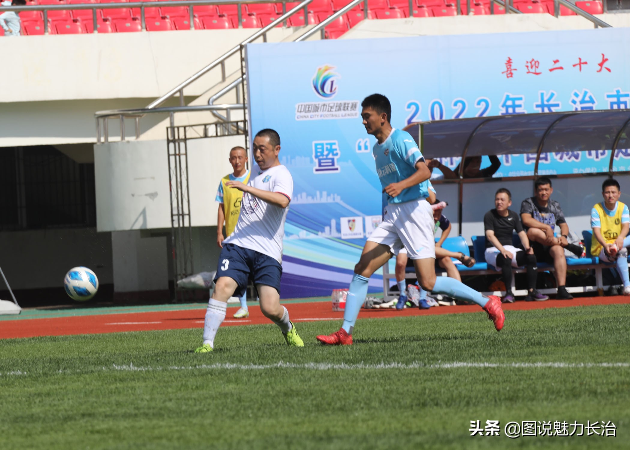 体总杯中国城市联赛,体总杯中国城市足球