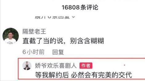 要翻天？张玉娇再曝赵本山猛料，关婷娜紧急表态，张玉娇连夜删除