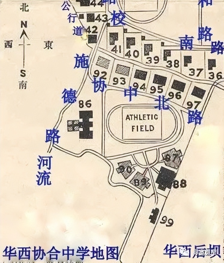 从华西协中和高琦中学的创建，看百年前的中学