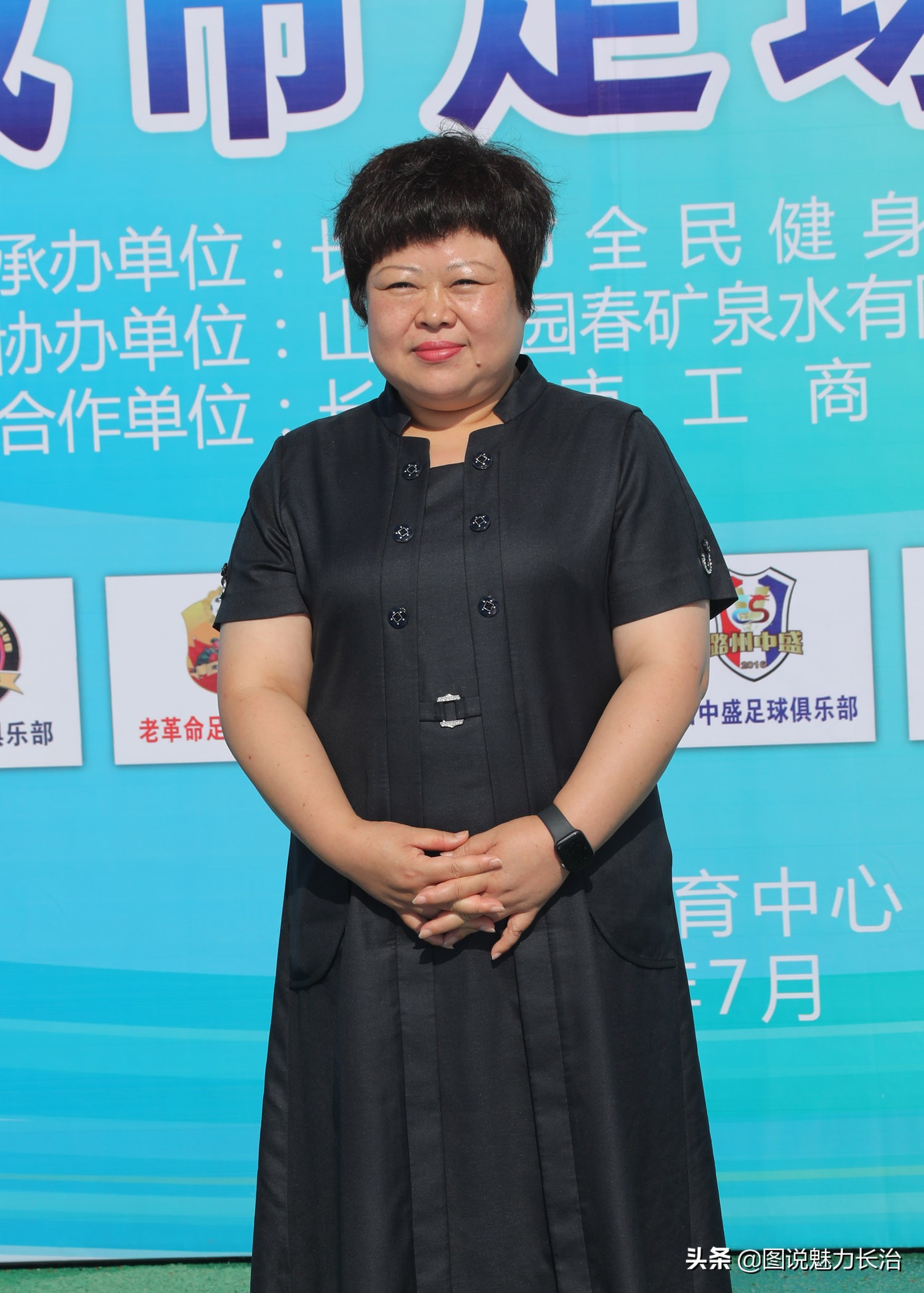 体总杯中国城市联赛,体总杯中国城市足球