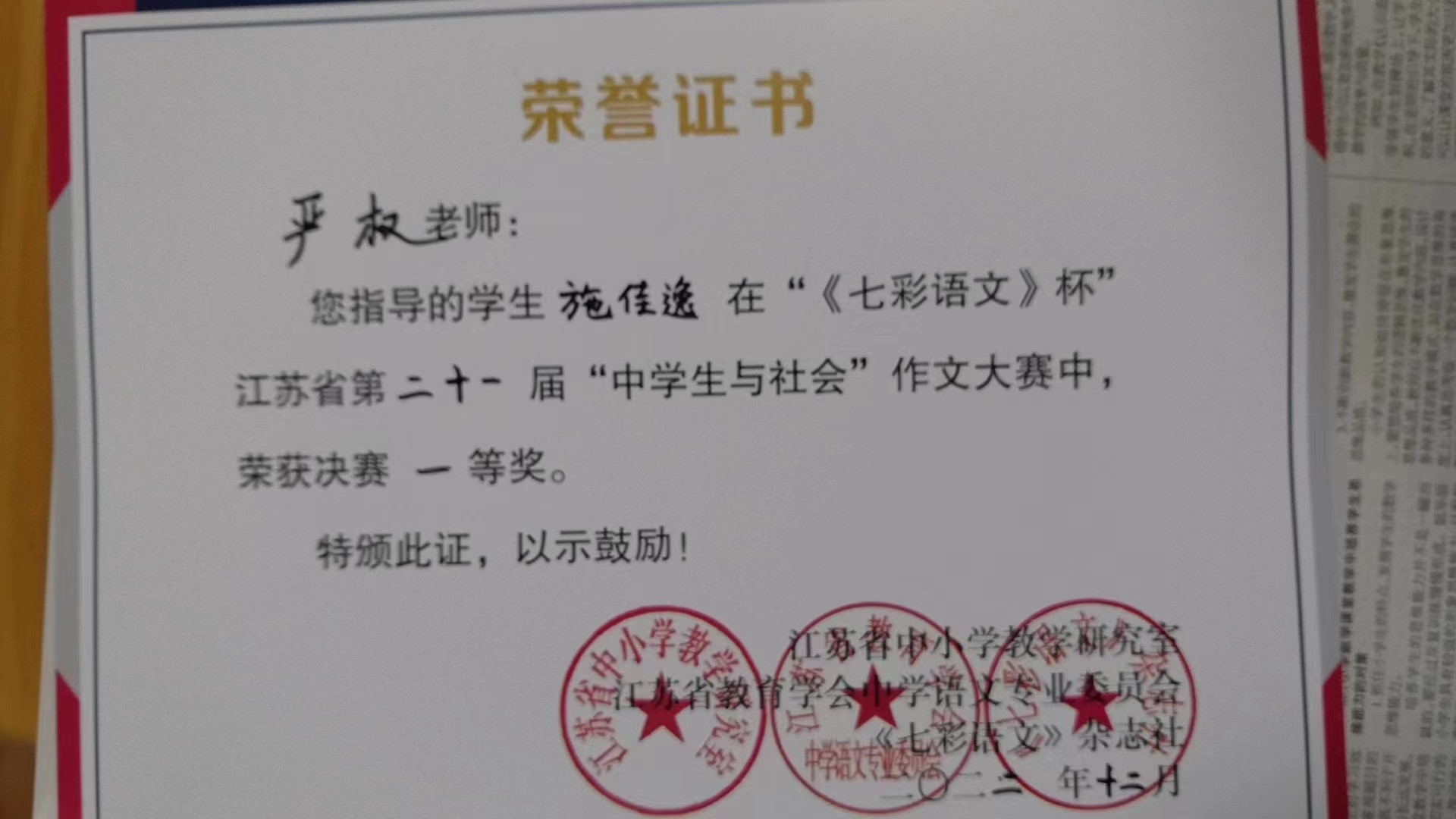 鐗㈣鍒濆績娼滃績鏁欎功鑲蹭汉,鐗㈣鑲蹭汉鍒濆績