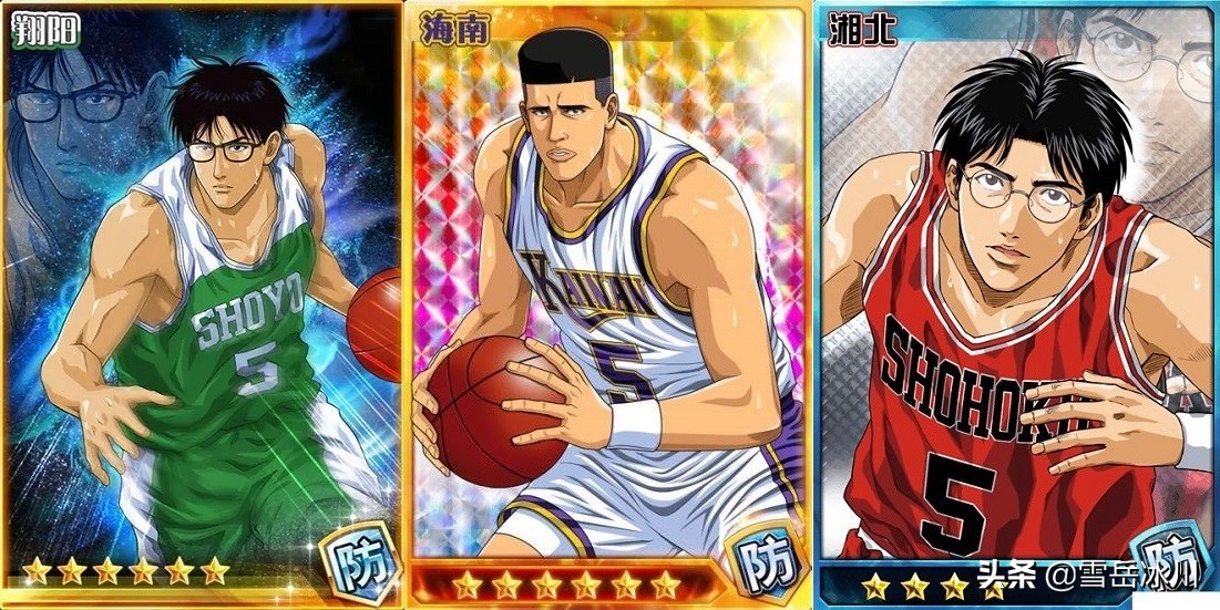 灌篮高手各个人物的球衣号码,灌篮高手球衣日本产