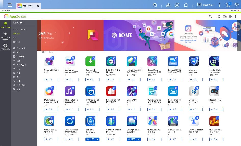 私有云性价比高的私有云推荐,便宜好用私有云