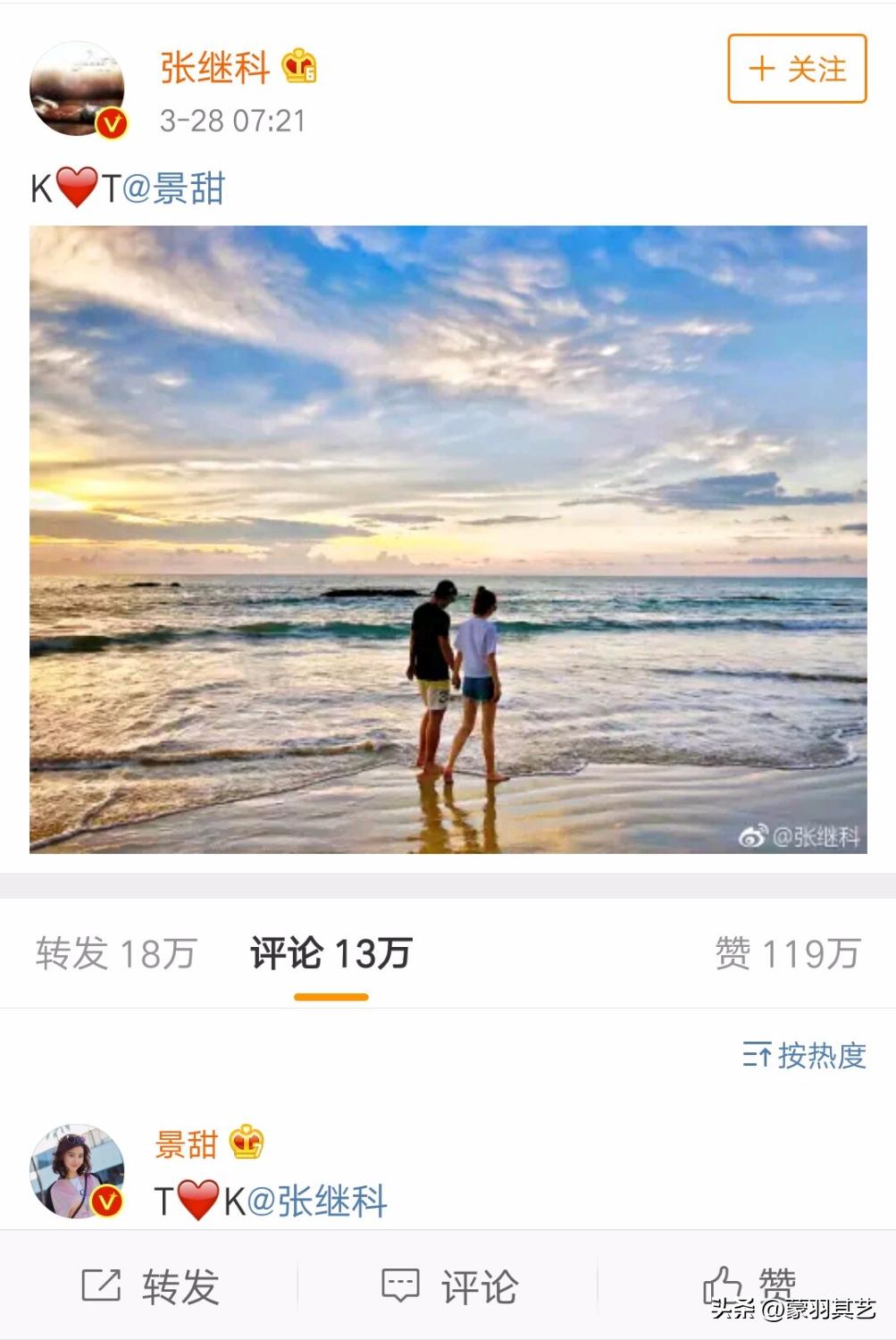 家庭优越感，“毁了”张继科