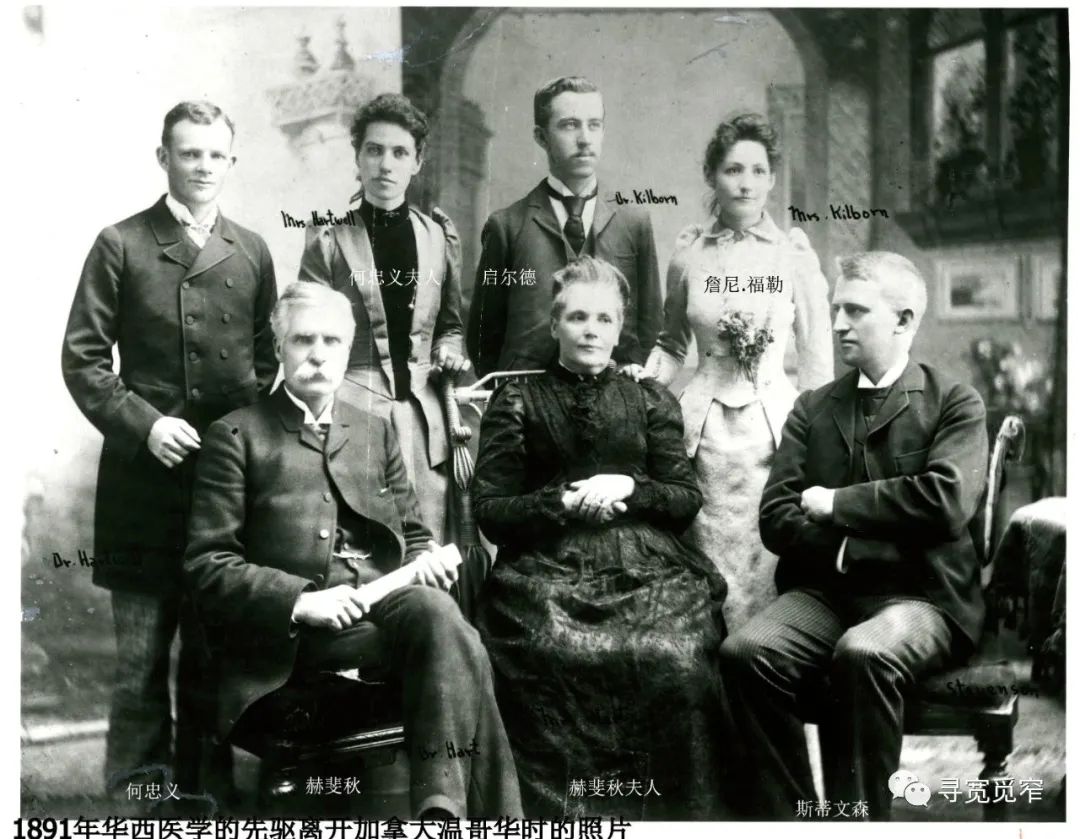 从华西协中和高琦中学的创建，看百年前的中学