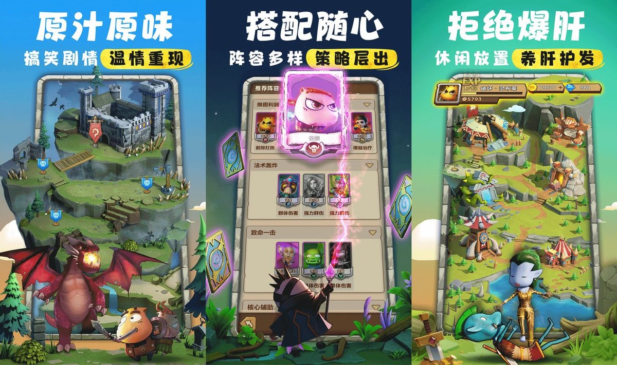 今日新手游,本周新手游mmo